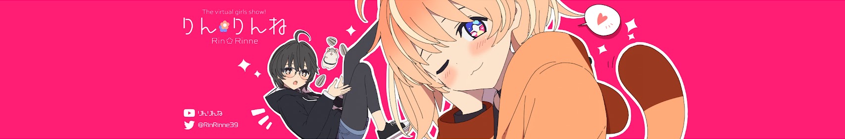 RinRinne banner