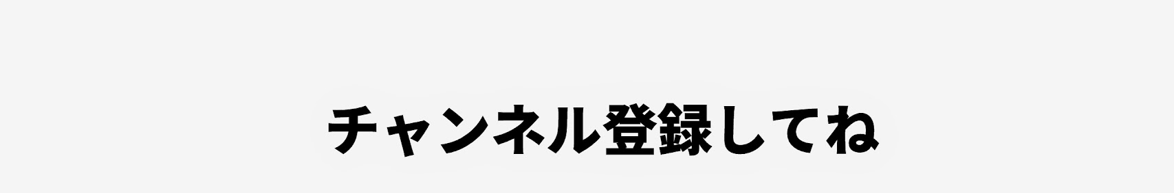 バーチャルYouTuberツーコ2106 banner
