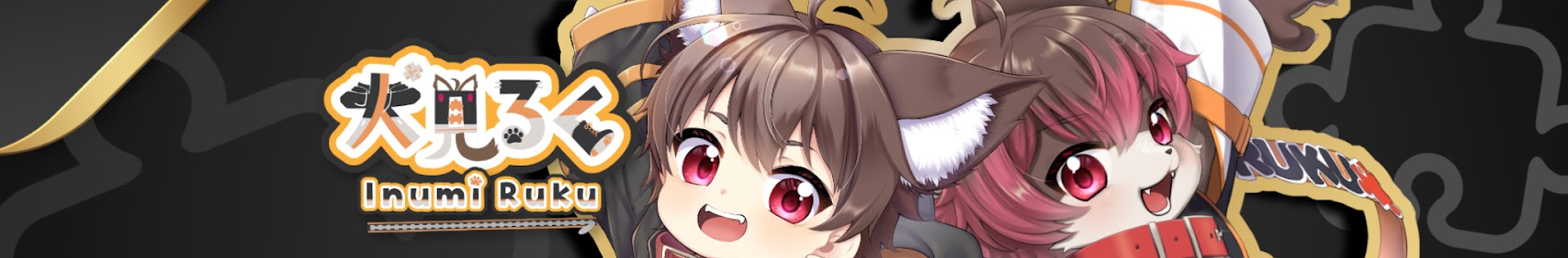Inumi Ruku banner