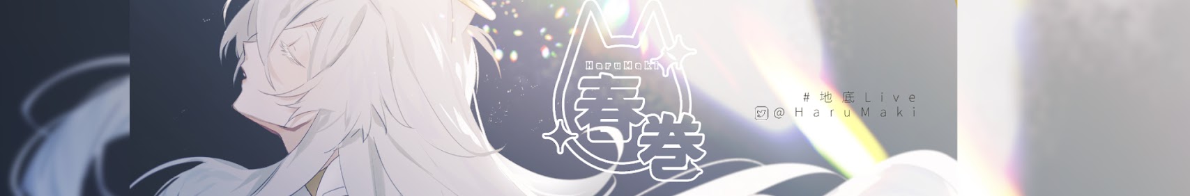 HaruMaki banner
