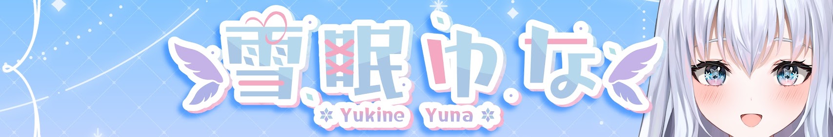 Yukine Yuna banner