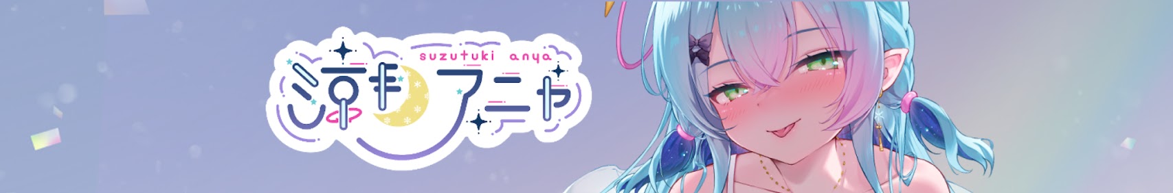 Suzutuki Anya banner