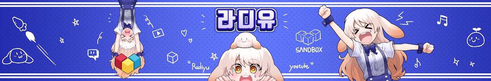 Radiyu banner