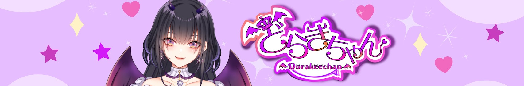 Dorakeechan banner