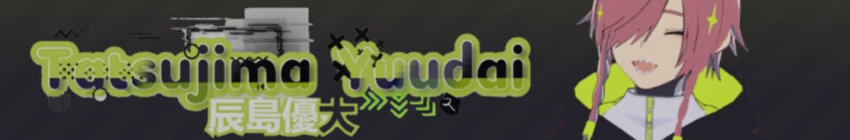 Tatsujima Yuudai banner