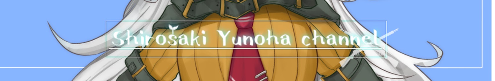 白咲ユノハ banner