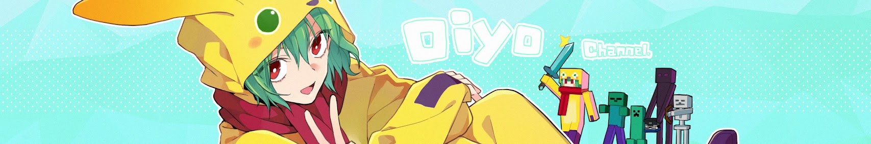 おいよ banner
