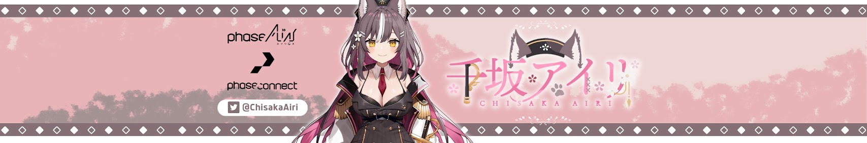 Chisaka Airi banner
