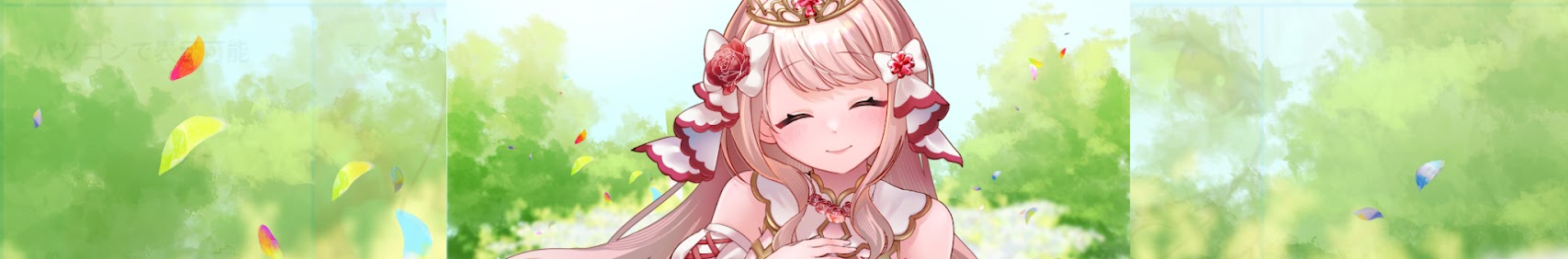 Eiru Olibia banner