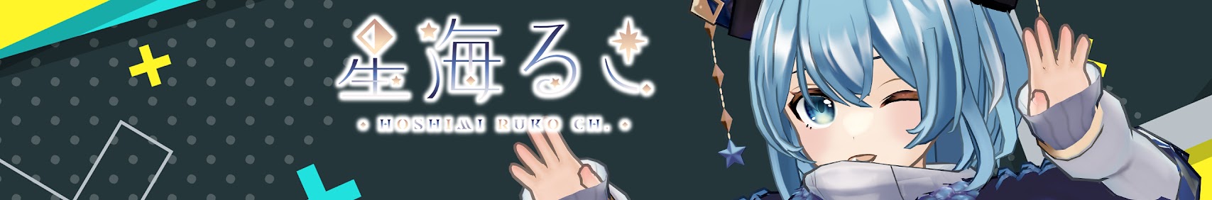 るこ*ちゃんねる banner