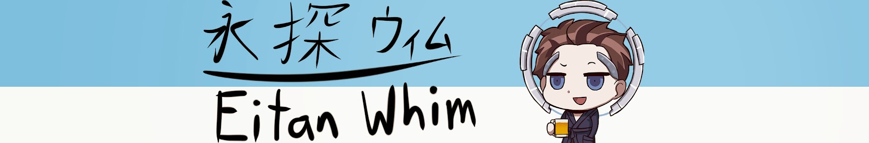 Eitan Whim banner