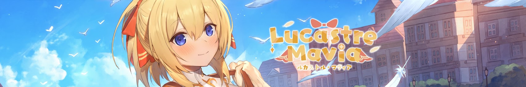 Lucastre Mavia banner