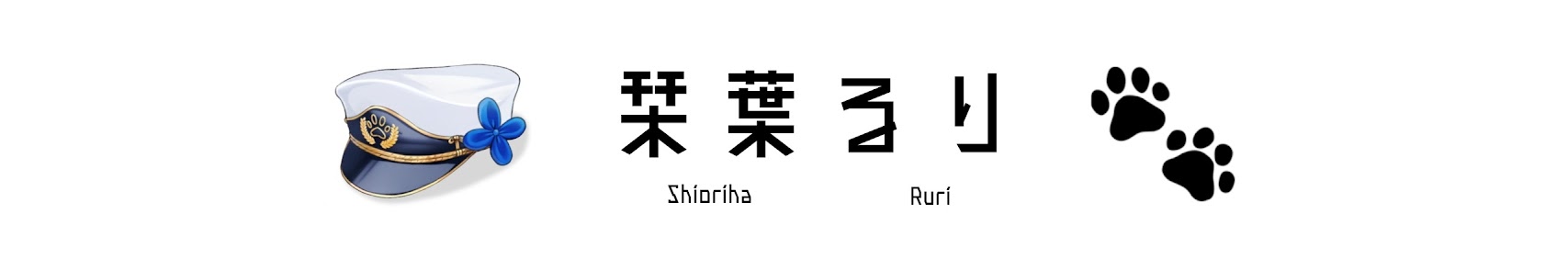 Shioriha Ruri banner