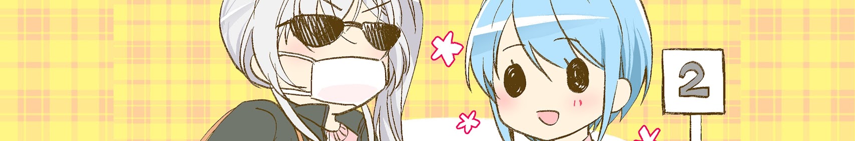 Yuki the maid banner