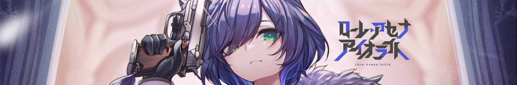 Lore·A·Iolite banner