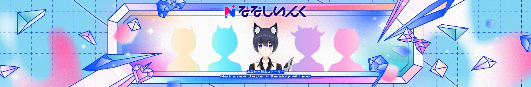 AniMare Official / あにまーれ公式 banner