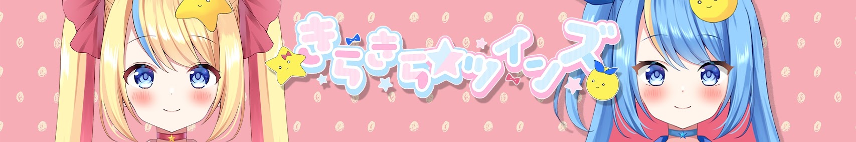 KiraKira Twins banner