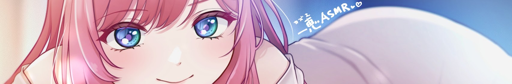 一恵 1年E組 banner