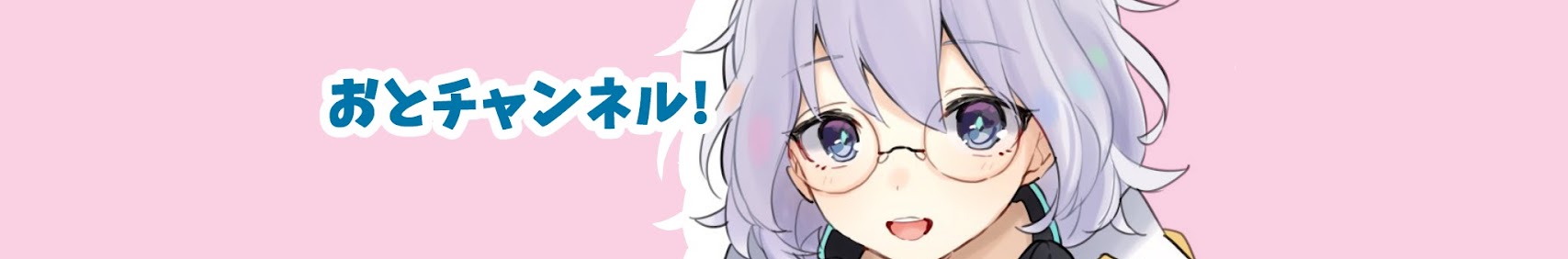 結城オト banner