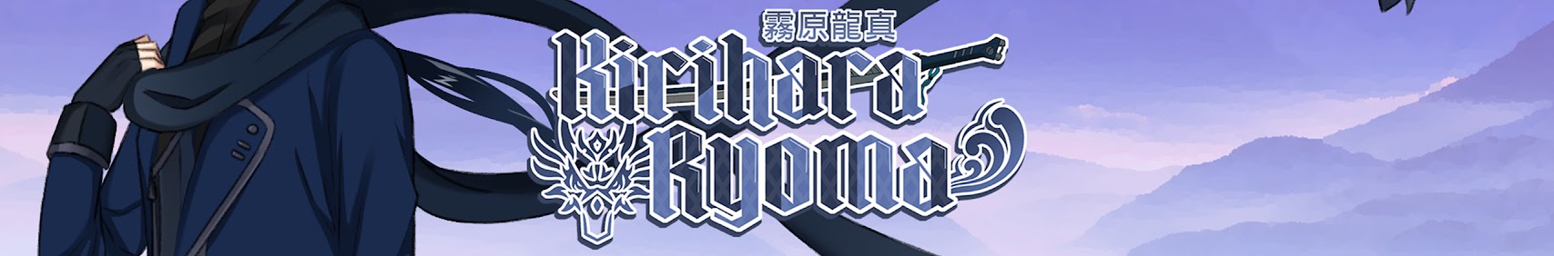 Ryoma Kirihara banner