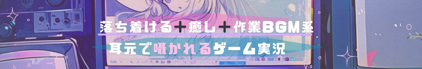 のあたんNoataN亞乃音のあ banner