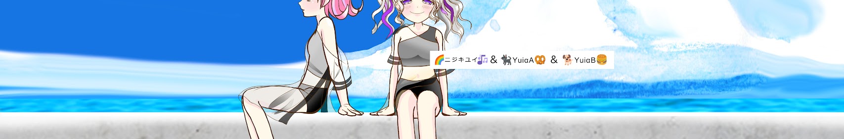 ニジキユイ/Yui-Virtual Singer- banner