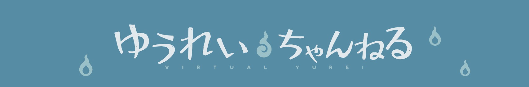 virtual YUREI banner
