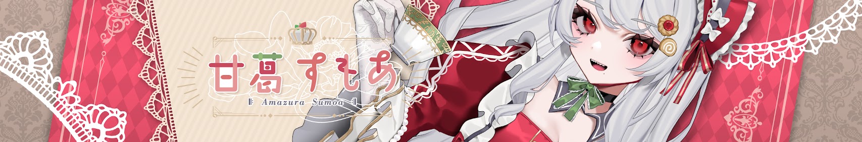 Amazura Sumoa banner