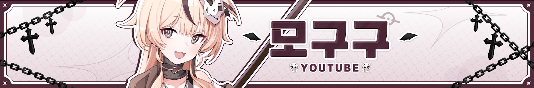 Mogugu banner