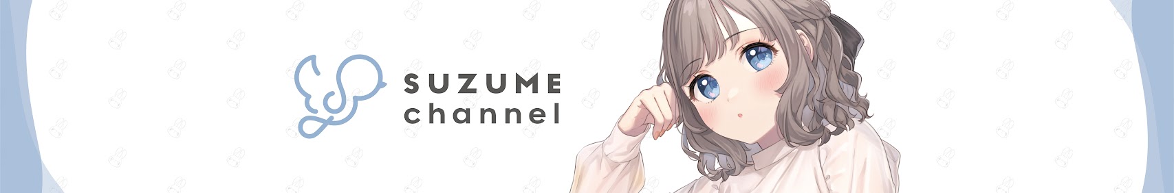 山田すずめ banner