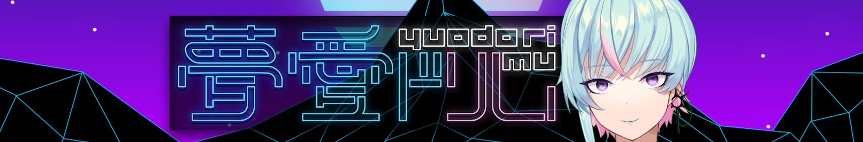 Yuado Rimu banner