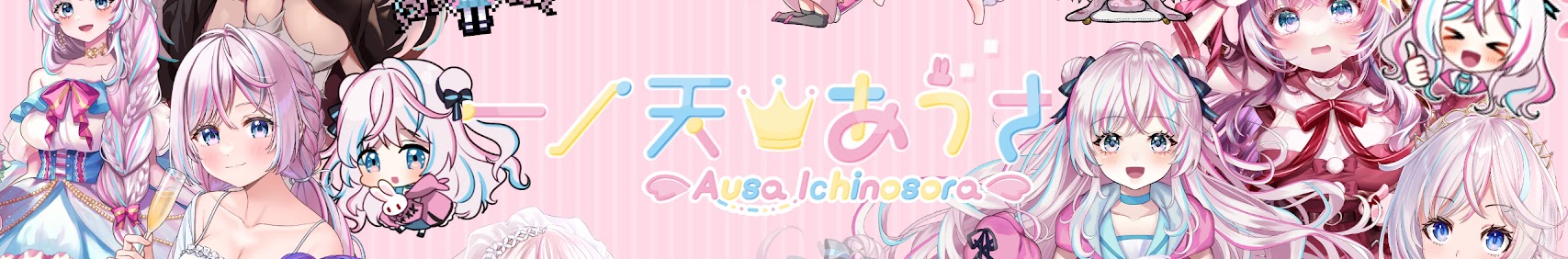 Ithinosora Ausa banner