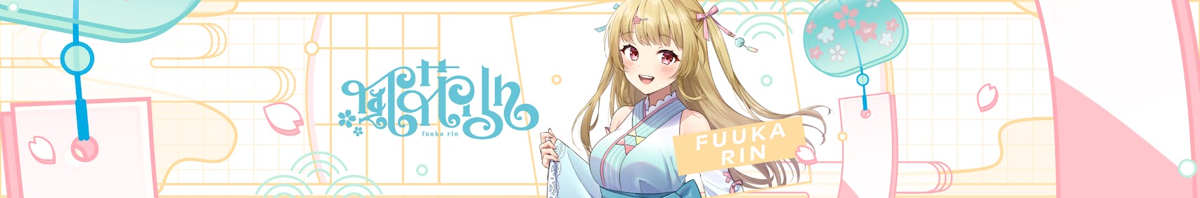 風花りん banner