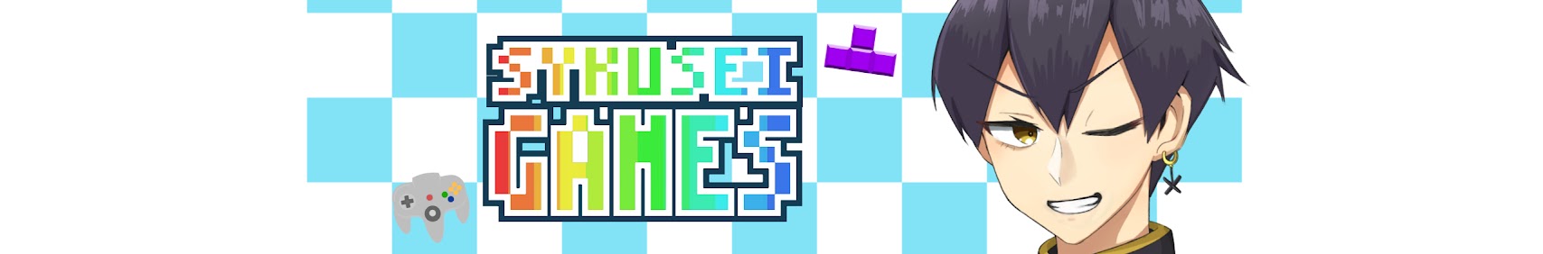 粛正罰丸の放課後 banner