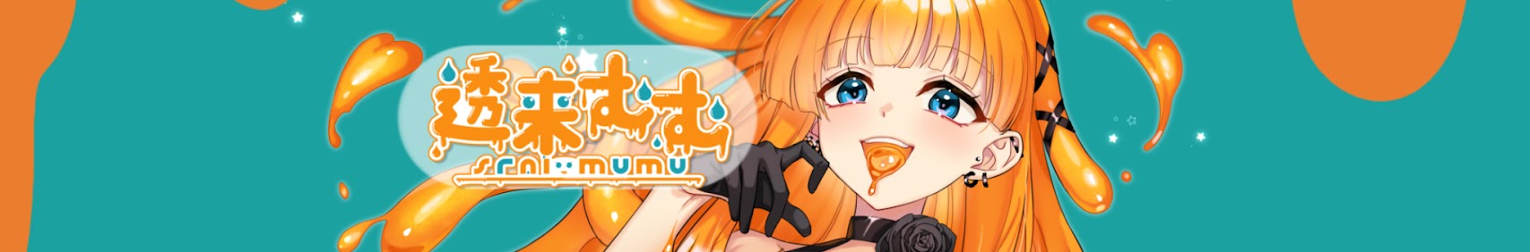 Surai Mumu banner