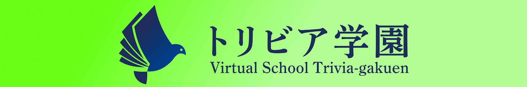 雑葉学美 – Zouba Channel banner