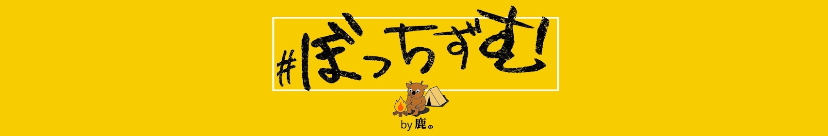 海音UTB banner