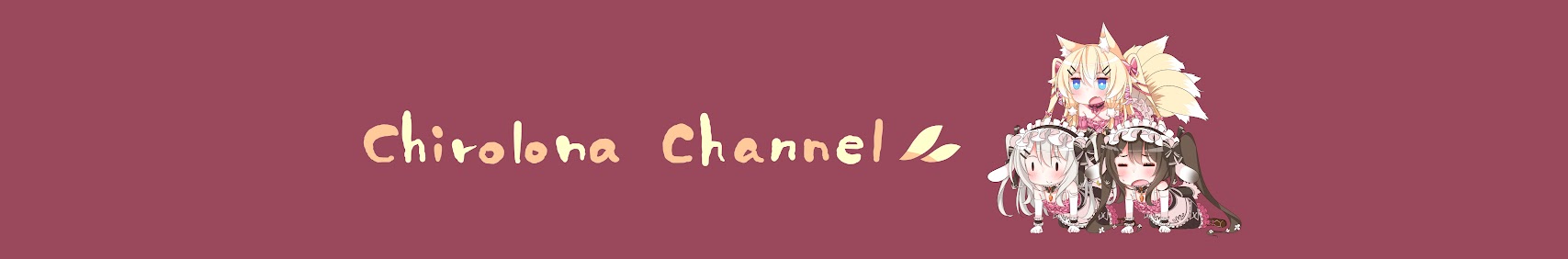 しろろ banner