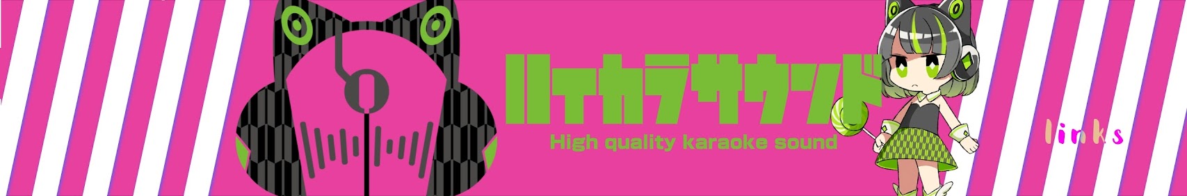 ハイカラサウンド banner
