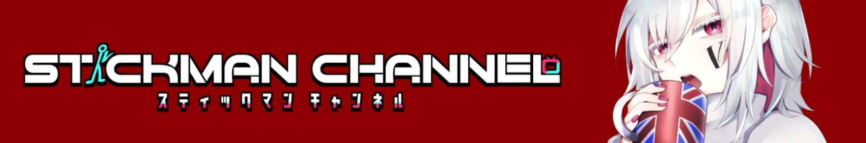 channel stickman banner
