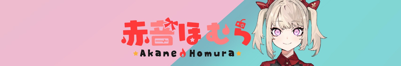 Akane Homura banner