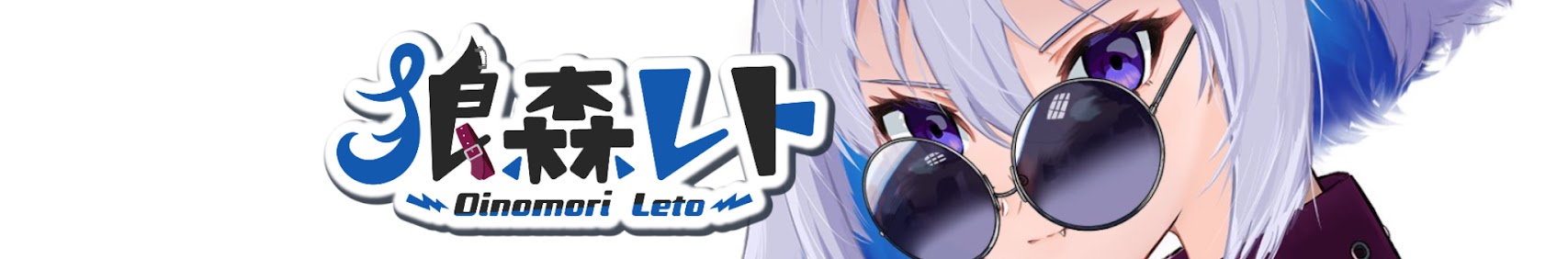 Oinomori Leto banner