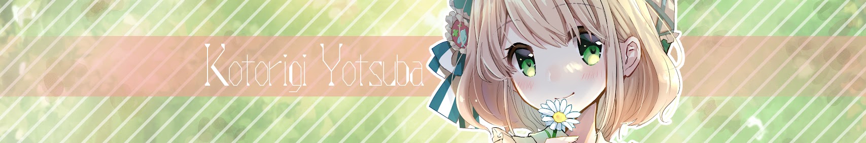 小鳥木よつば banner