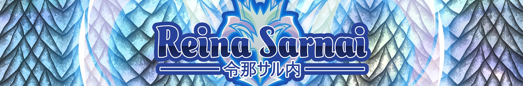 Reina banner