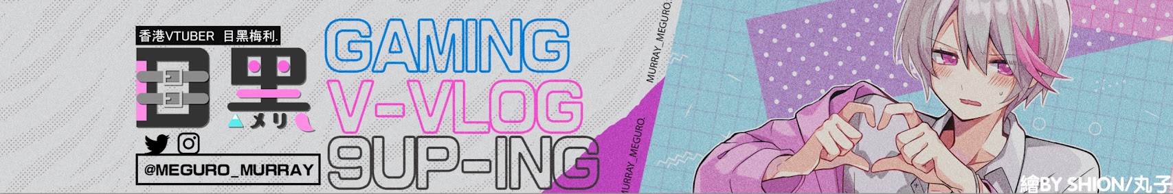 Murray Meguro banner