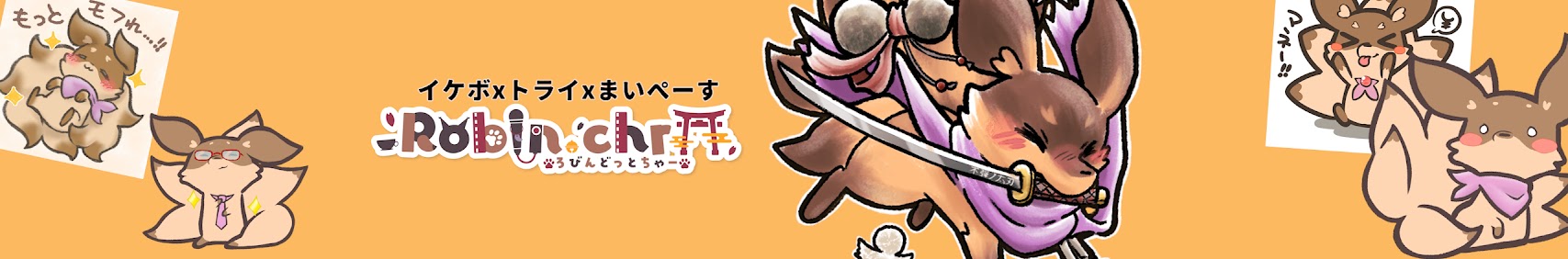 Robin.Games banner