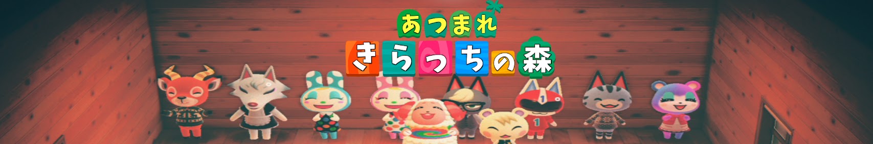 実況部屋キラキラゲーム banner
