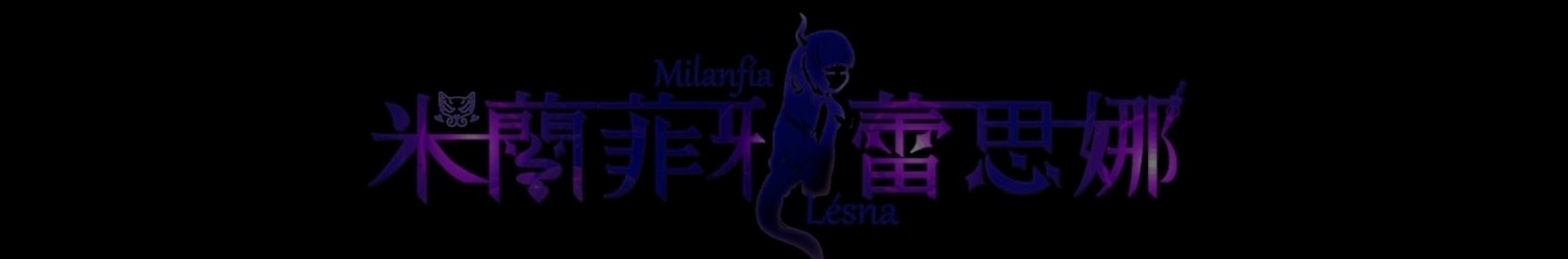 Milanfía Lésna banner