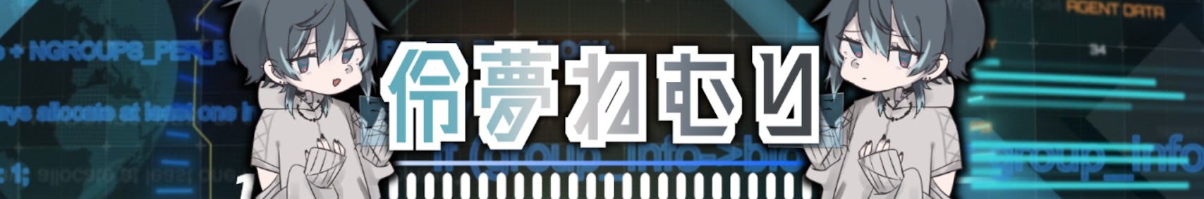 Nemu Nemuri banner