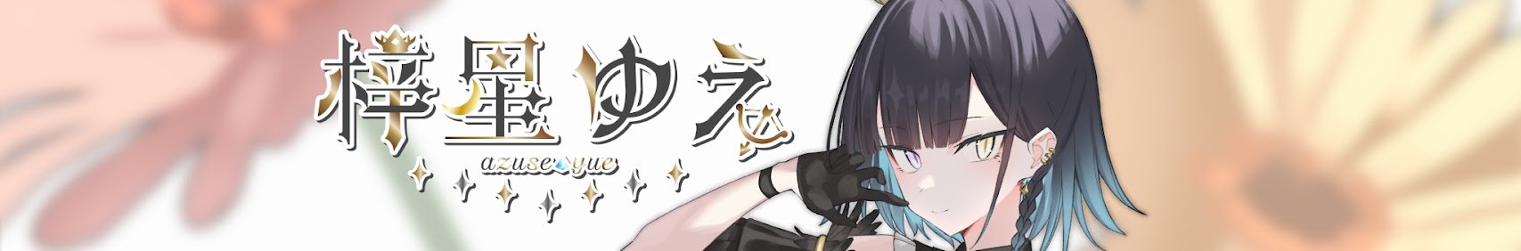 Azuse Yue banner